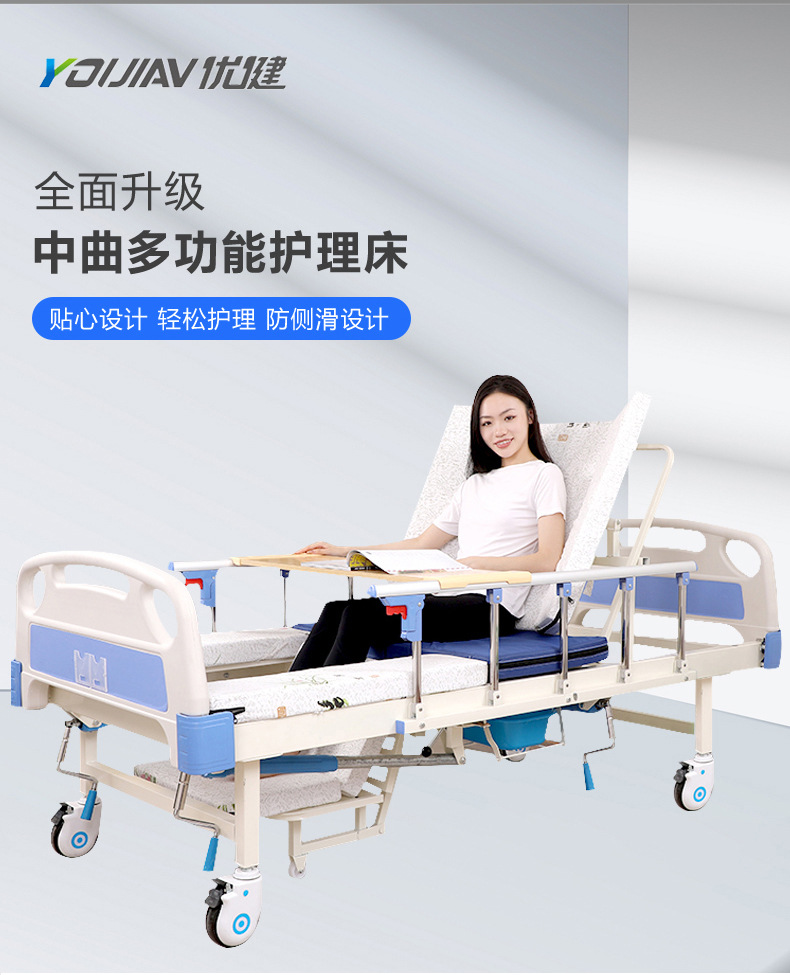 护理床附加装置护栏智能类型手摇适用人群残疾人 病人 老人是否含遥控