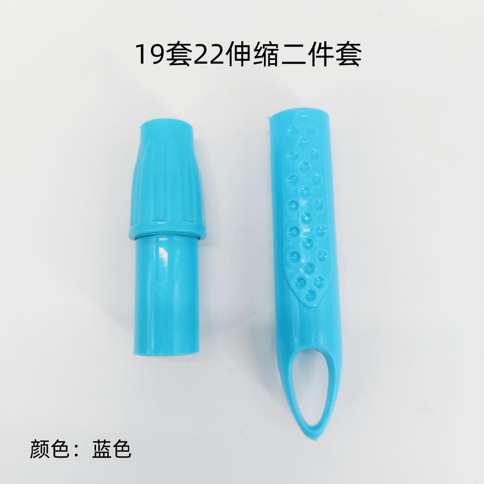 不锈钢晾衣杆19mm伸缩22mm塑料配件