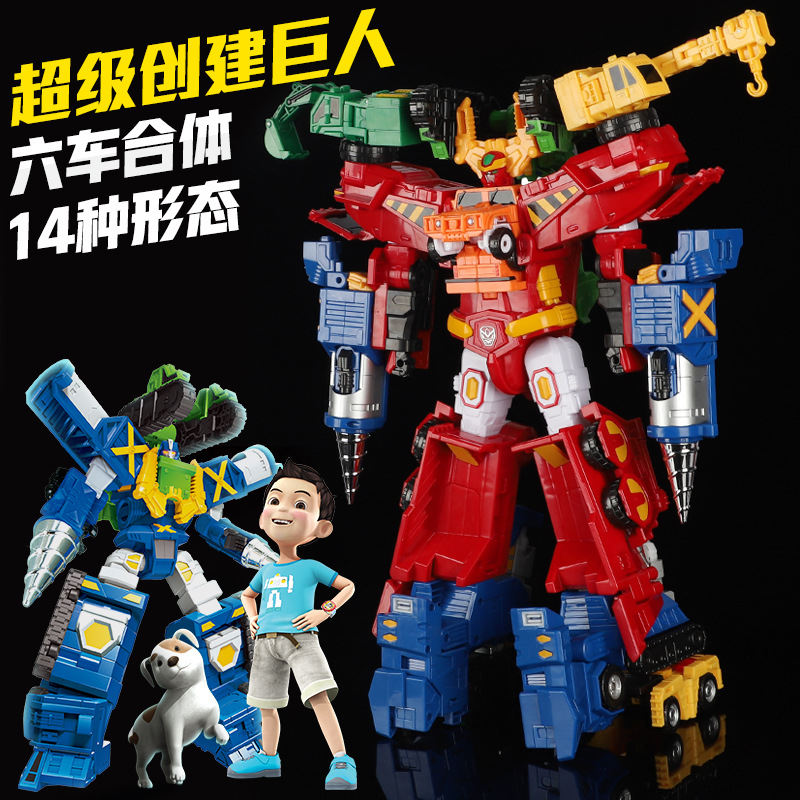 咖宝车神重工战队超级创建巨人变形合体汽车机器人卡咔伽男孩玩具