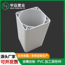 按图纸加工pvc挤出异型材塑料零件 工程机械耐磨自润滑pvc异形件