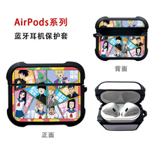 灵能百分百AirPods苹果蓝牙无线耳机套tpu软壳保护套防摔耳机壳
