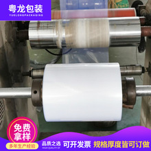 PVC热收缩膜热收缩袋印刷彩印热封膜热缩膜 工厂