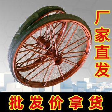 ll包邮特厚斗车轮 多枝加边轮 建筑工地/手推车轮