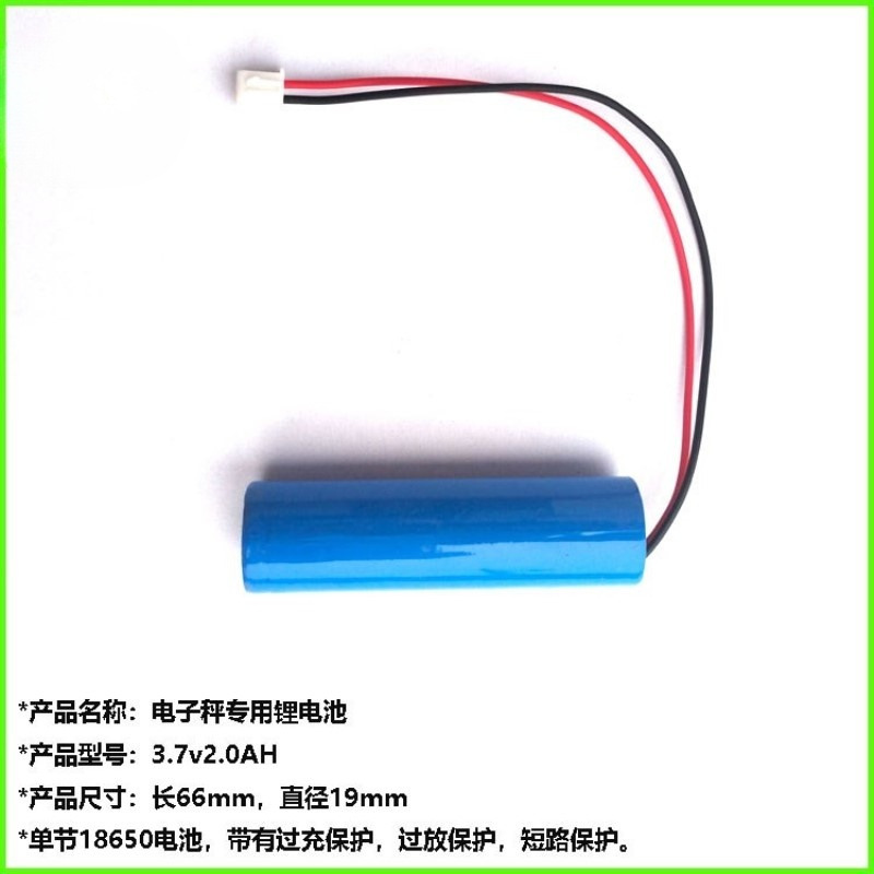 闪恒4v4ah台称4v电瓶双节18650锂电瓶计价秤电池4v4.