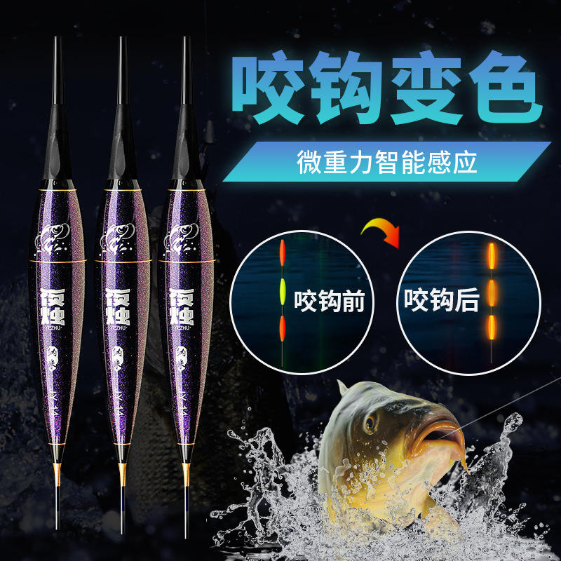 高灵敏浮漂中国红琉璃黄浮标醒目防走水抗风浪鲫鲤混养鱼漂-报价