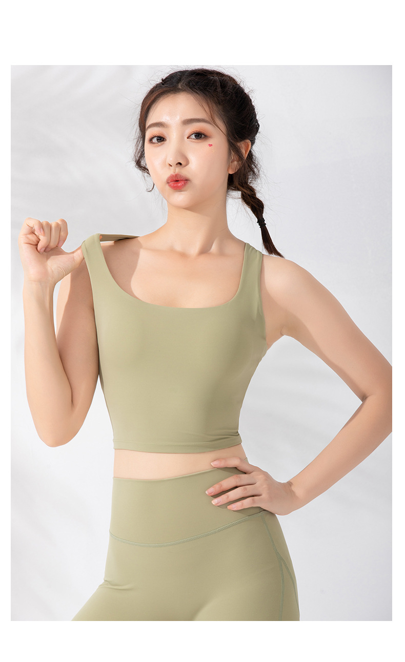 瑜伽背心女外穿健身内衣运动上衣u领聚拢美背跑步文胸