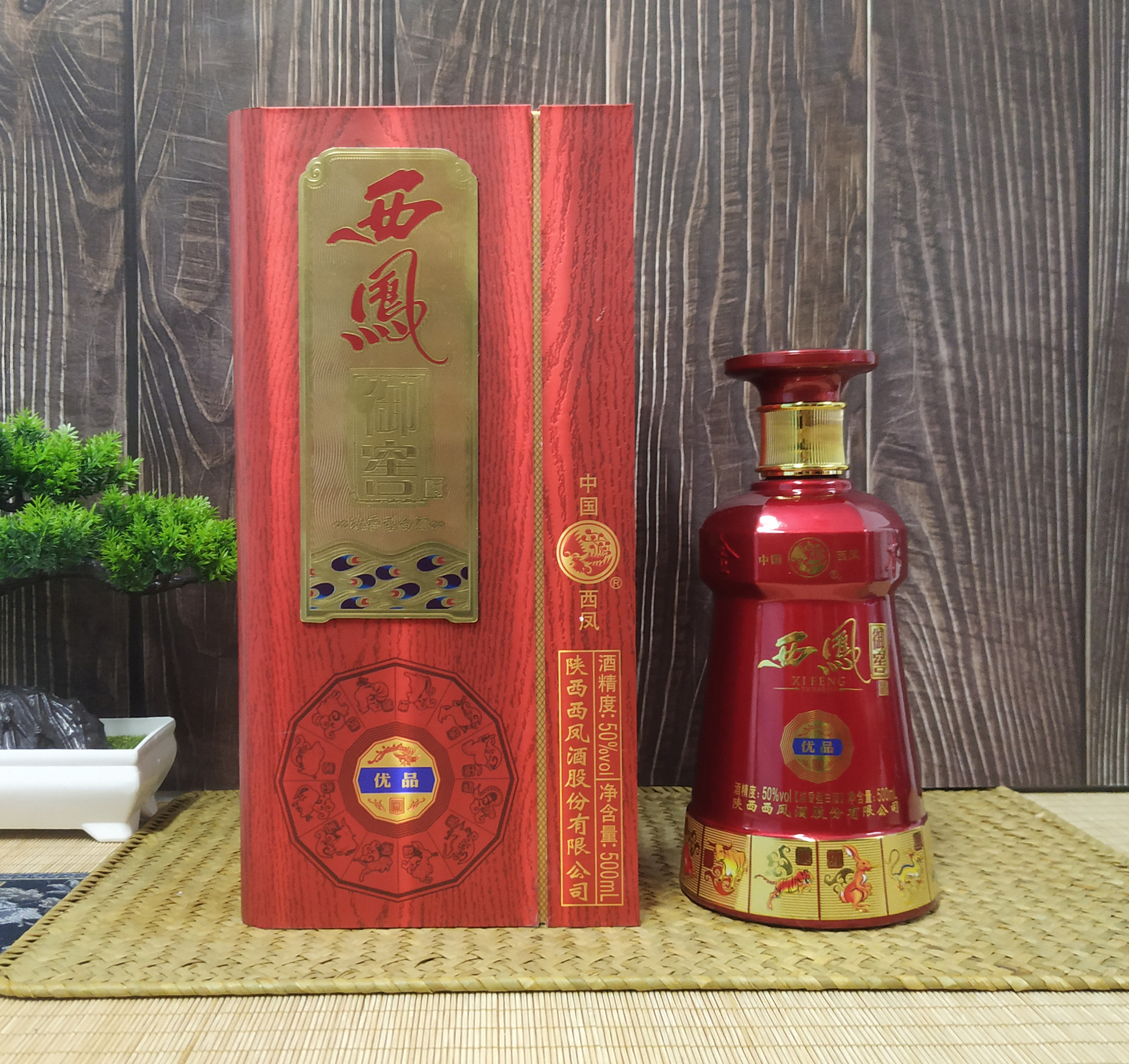 源头厂家批发西凤酒御窖优品浓香型白酒50度整箱6瓶电商直播代发