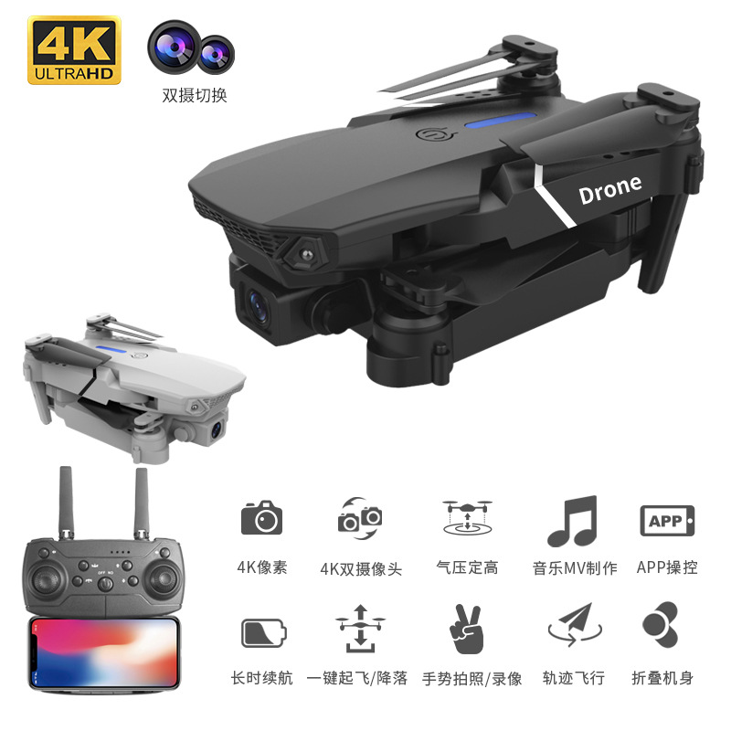 Cross-Border Foreign Trade UAV E88pro4k Aerial Photography Double-Shot Four-Axis Optical Flow Folding Remote Control Aircraft Drone Toy