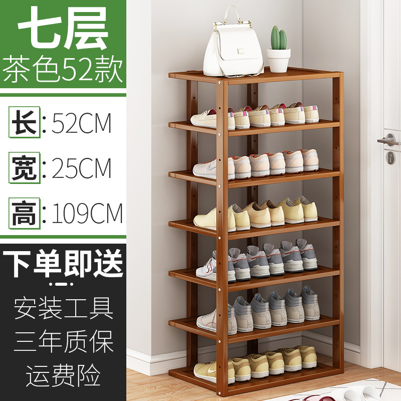 宿舍多层防尘放鞋子的架子鞋柜儿童收纳宝宝家用实木门口租房鞋架