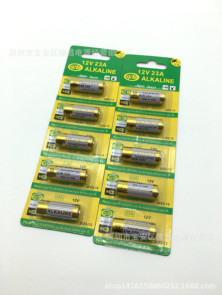 23a电池12v碱性正品足容遥控器门铃卷闸门玩具12v23a电池27a 价优
