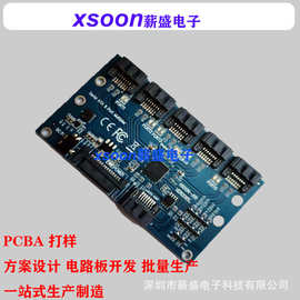 PCBA方案开发设计定做加工抄板打样USBhub集线器读卡器电路板