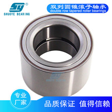 [SY]BTH-1011 AB  VKBA 3552依维柯  Daily Rear Wheel Bearing