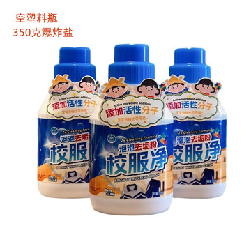 规格价格(元)库存进货数量3503500366500个|0元注意售卖为空塑料瓶,无