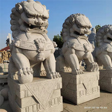 厂家供应庭院景观石狮子摆件 园林广场石雕动物雕塑 石雕石狮子