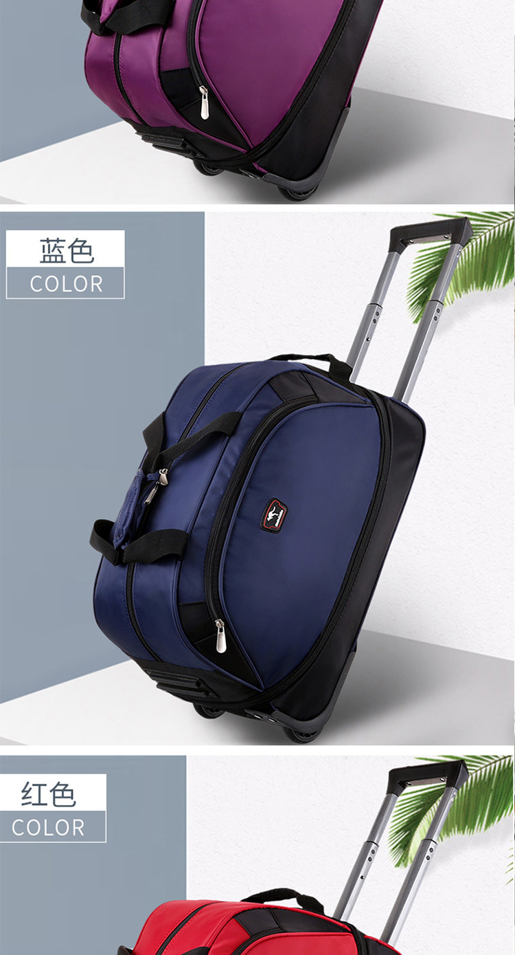 跟c新秀轻便旅行包女拉杆包男大容量中学生手提行李包短途旅游健-阿里