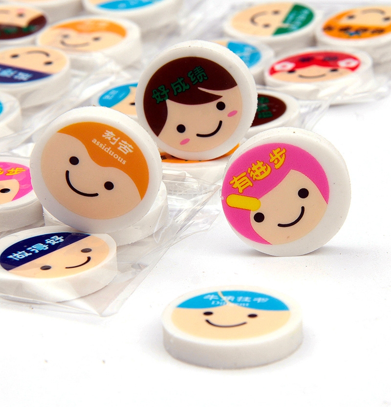 卡通学生橡皮擦鼓励表扬彩色圆形橡皮擦批发创意学习文具礼品赠品