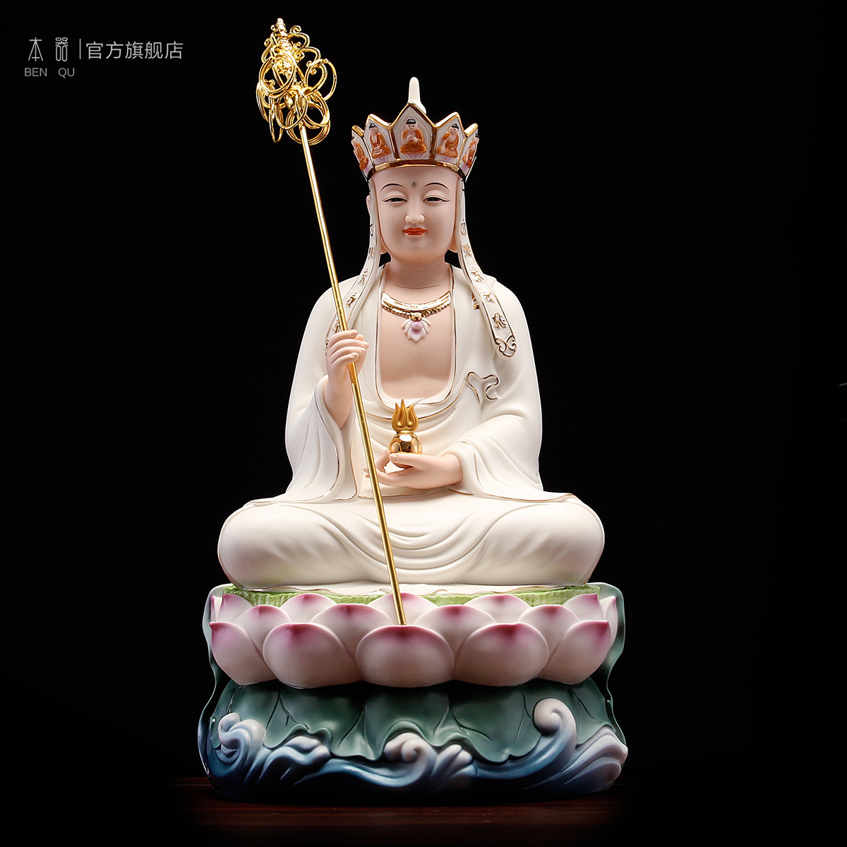 十二环铜禅杖配件地藏王菩萨法杖佛像手持锡杖地藏法器小饰品摆件