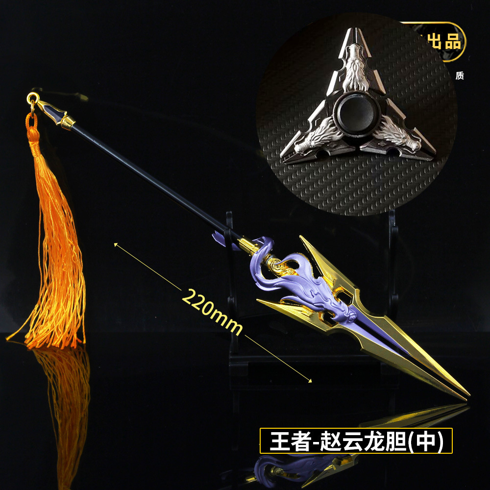 30cm伸缩至尊宝 陀螺,全息碎影 陀螺,18cm老地狱火 陀螺,铠破灭刀锋