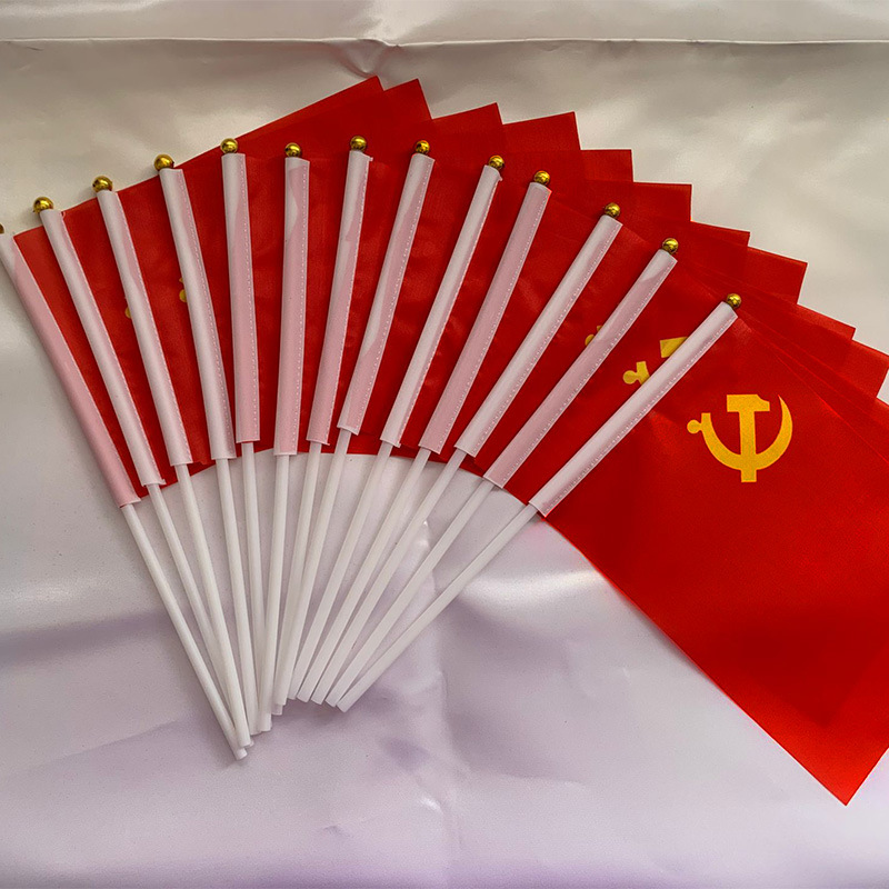 小红旗党旗带杆手摇旗手拿旗7号8号节日氛围装饰幼儿园活动旗帜