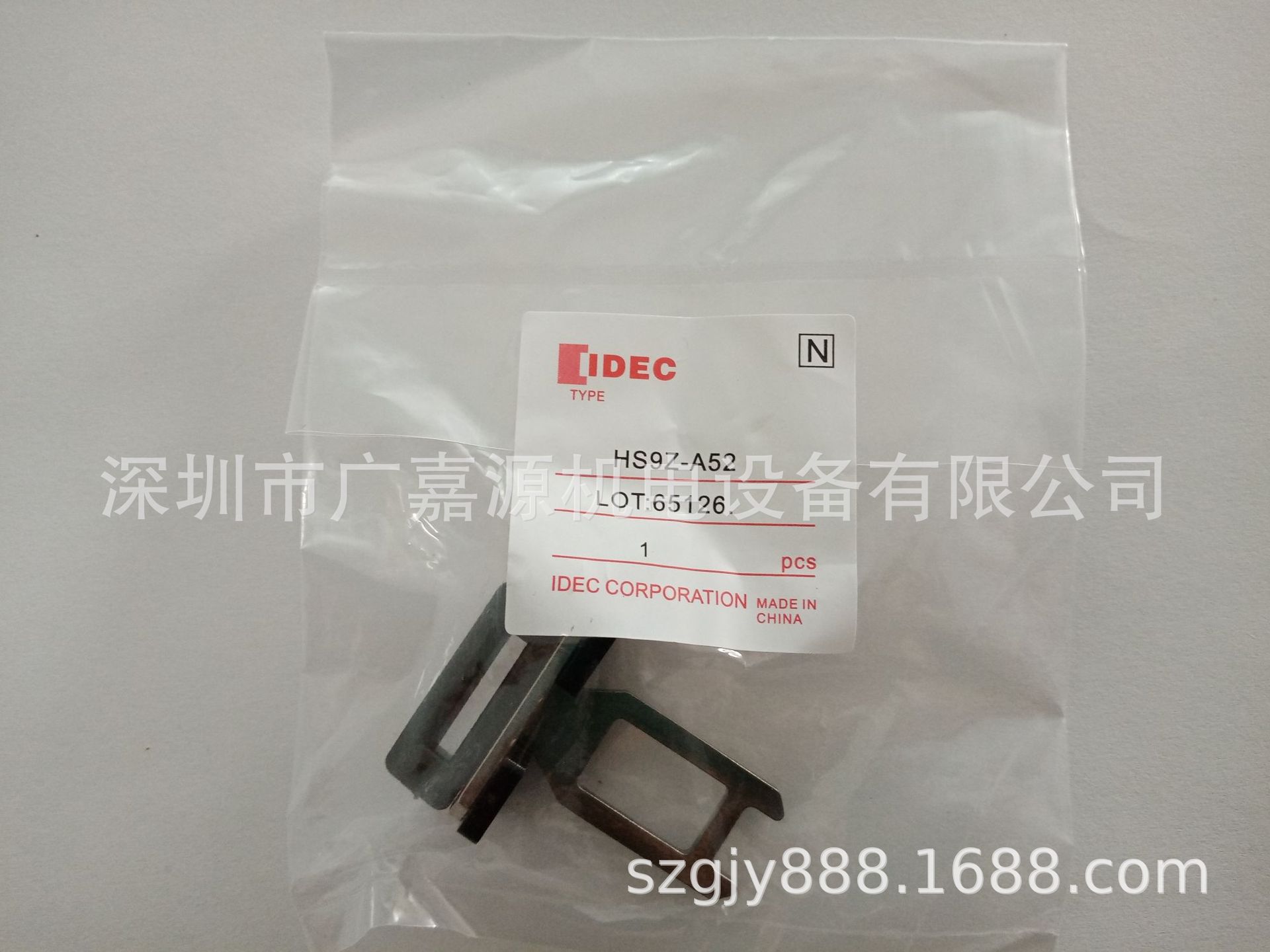 和泉idec 全新原装正品 安全门锁插销 hs9z-a52 议价-阿里巴巴