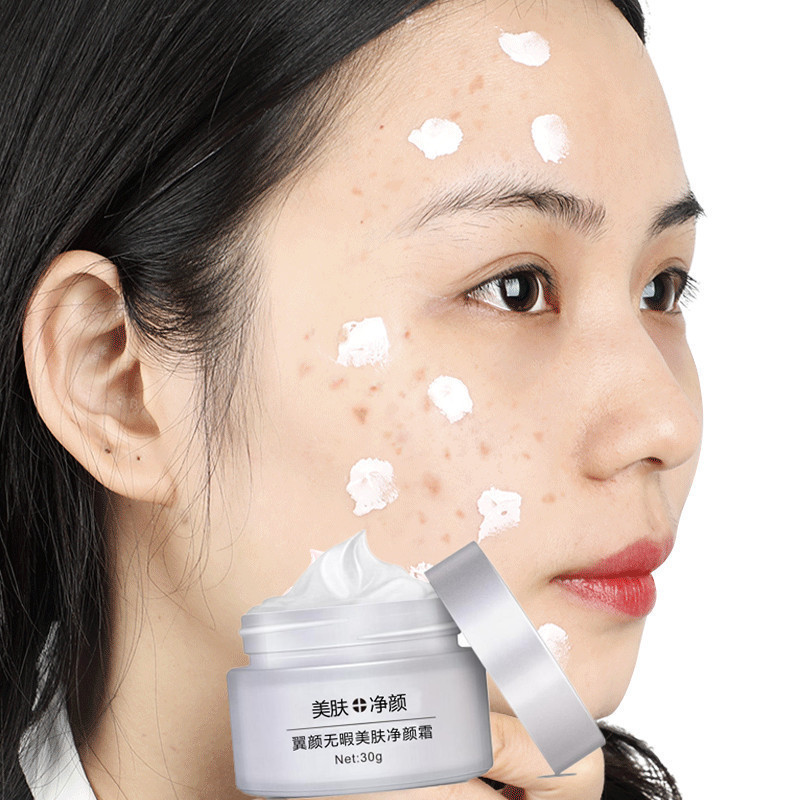无暇美肤净颜霜滋润面霜女美容院去斑专用款30g厂家一件代发