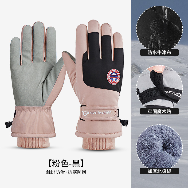 Professional Ski Gloves Outdoor Plus Fluff Thickened Electric Car Riding Warm Gloves Non-Slip Waterproof Touch Screen Gloves for Women