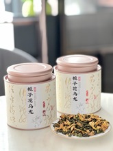 栀子花乌龙茶奶茶店专用水果茶冷泡茶栀子花香原料批发罐装200g