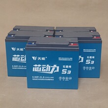 天能6-DZF-12电动叉车三轮篷车专用免维护蓄电池 12V12AH全新正品