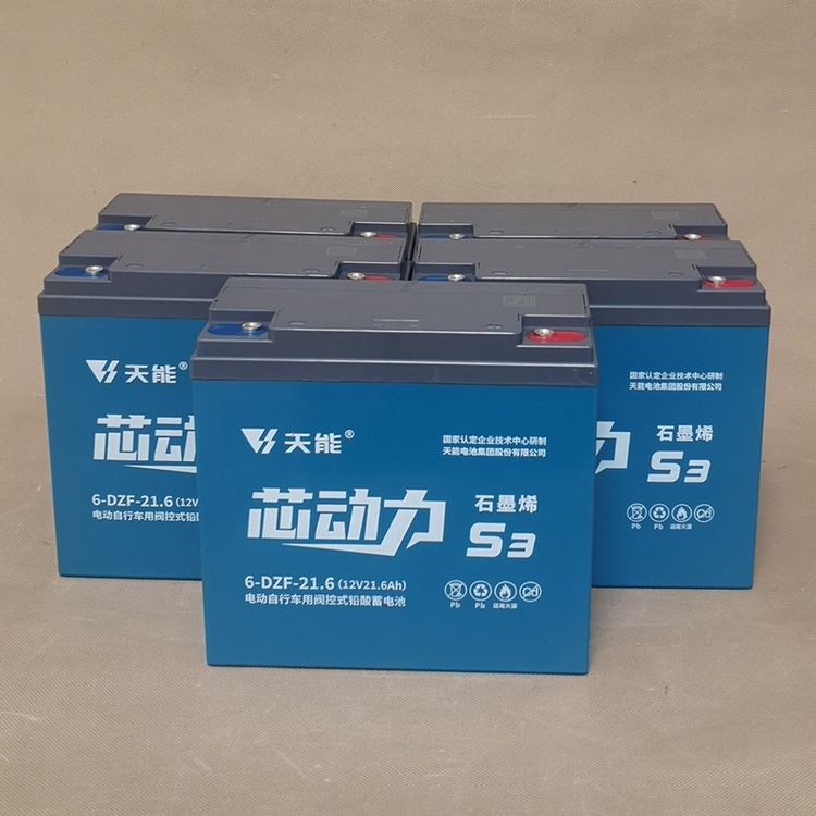 天能电池6-DZF-12电动车专用免维护蓄电池12V48V60V全新正品电瓶