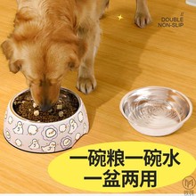 狗盆不锈钢狗狗碗食盆防打翻猫咪喝水碗小狗粮饭盆猫粮碗宠物用品