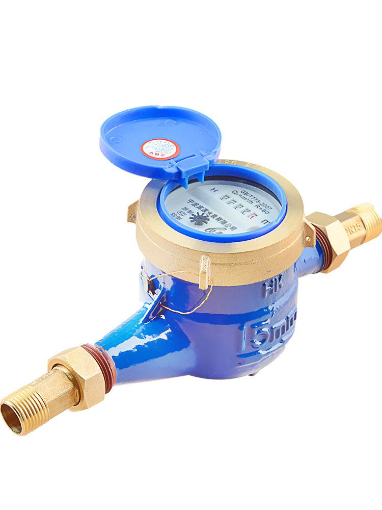 20旋翼式自来水表家用4分6分1寸宁波立式水表配件智能预付费dn15