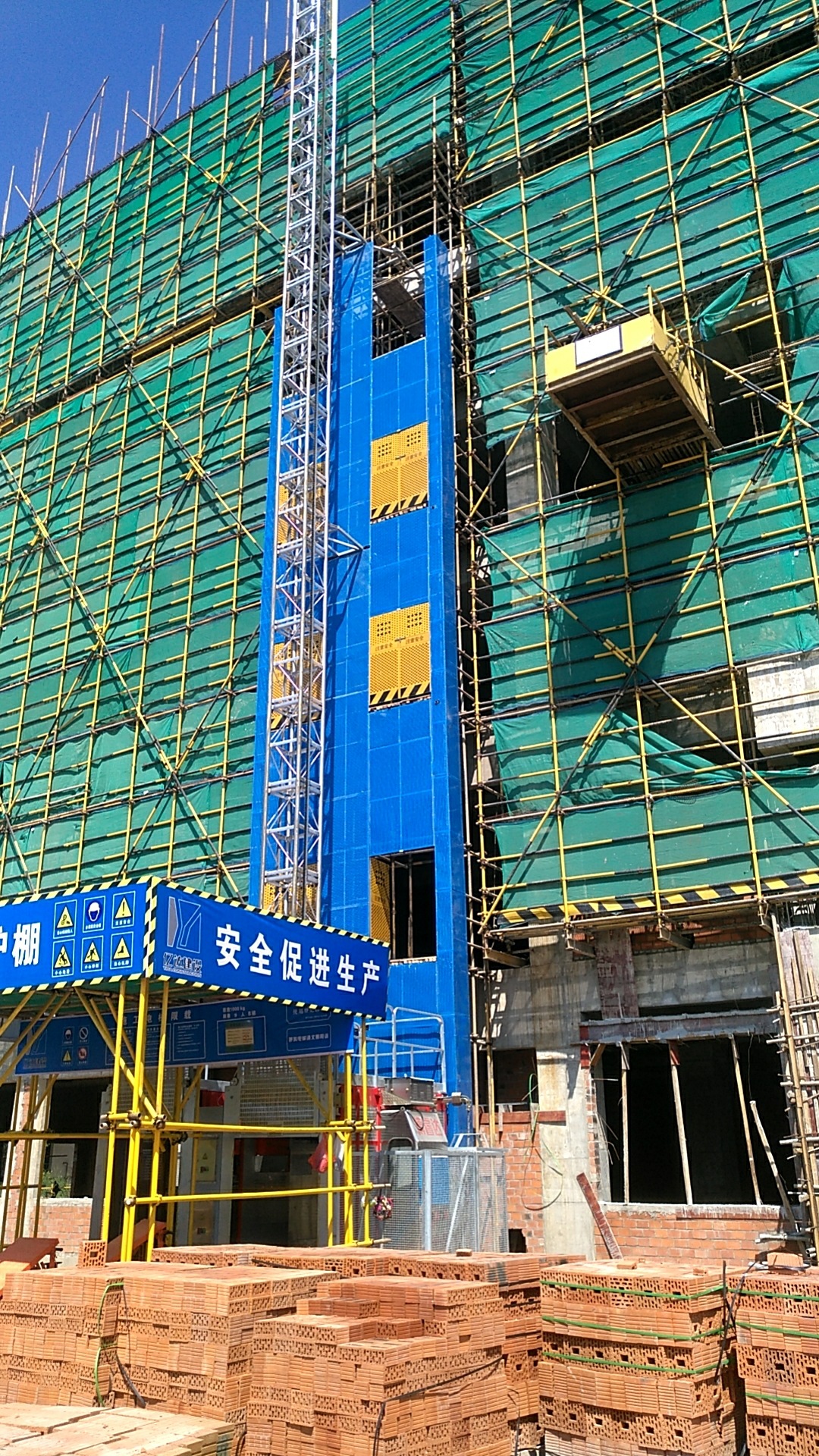 标化工程新型装配式人货梯平台围护封闭转料平台