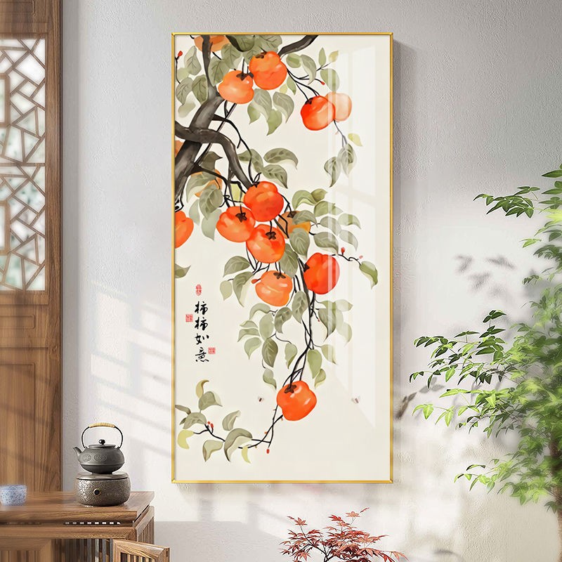 事事如意玄关走廊过道装饰画寓意好柿子画入户壁画竖版新中式挂画