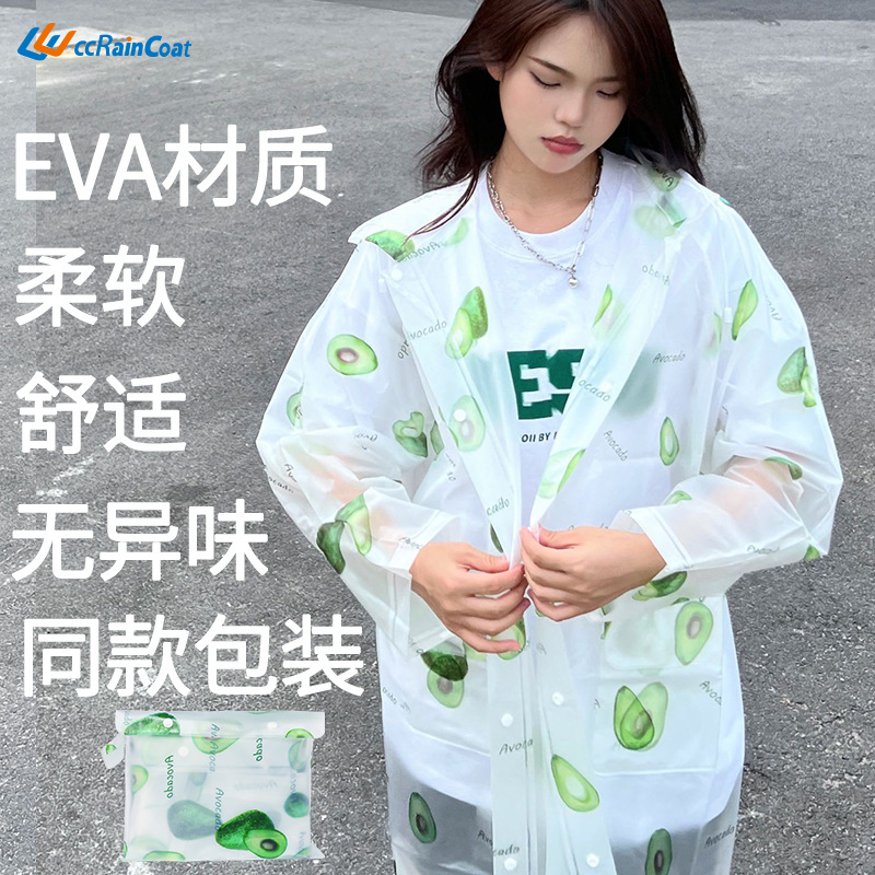 Adult Non-Disposable Eva Outdoor Hiking Raincoat Men and Women Full Version Travel Fashion Pocket Raincoat Thickened Riding