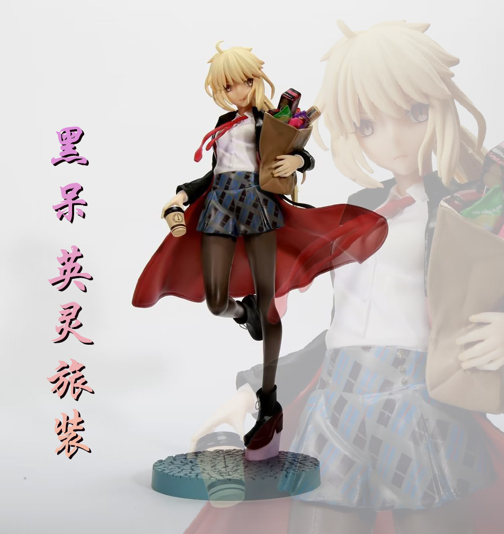 fate fgo黑saber 黑呆 便服 英灵旅装 阿尔托莉雅 英灵旅装 手办
