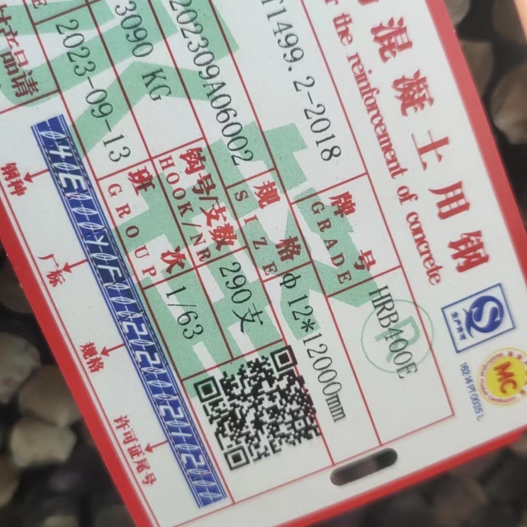 螺纹钢 14mm螺纹钢 16mm螺纹钢 20mm螺纹钢 22mm螺纹钢 材质400e