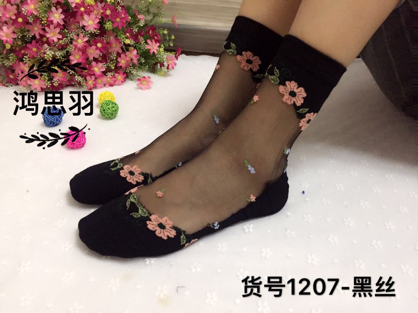 Women's Socks Hong Siyu Spring and Autumn Korean Style Spun Glass Mid Tube Cotton Bottom Ultra-Thin Crystal Anti-Snagging Silk Socks Large Size Socks