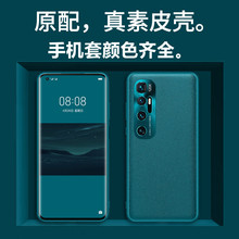 红米NOTE13全包素皮手机壳小米14pro金属精孔适用K70p防摔保护套