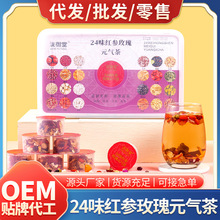 24味红参阿胶茶 玫瑰百合养生小罐茶网红同款 厂家批发代发