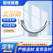 J1J2型T型鞍式支座焊接管托固定蒸汽管道支座不锈钢导向滑动管托