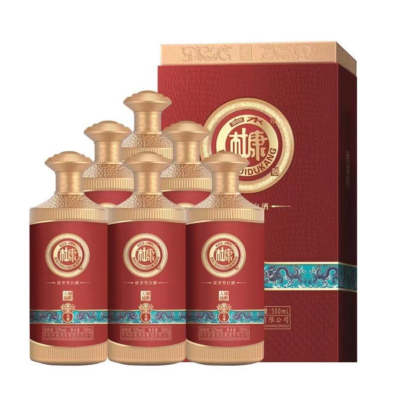 杜康大师秘酿金尊 42/52度浓香白酒 500ml*6瓶整箱装批发白酒