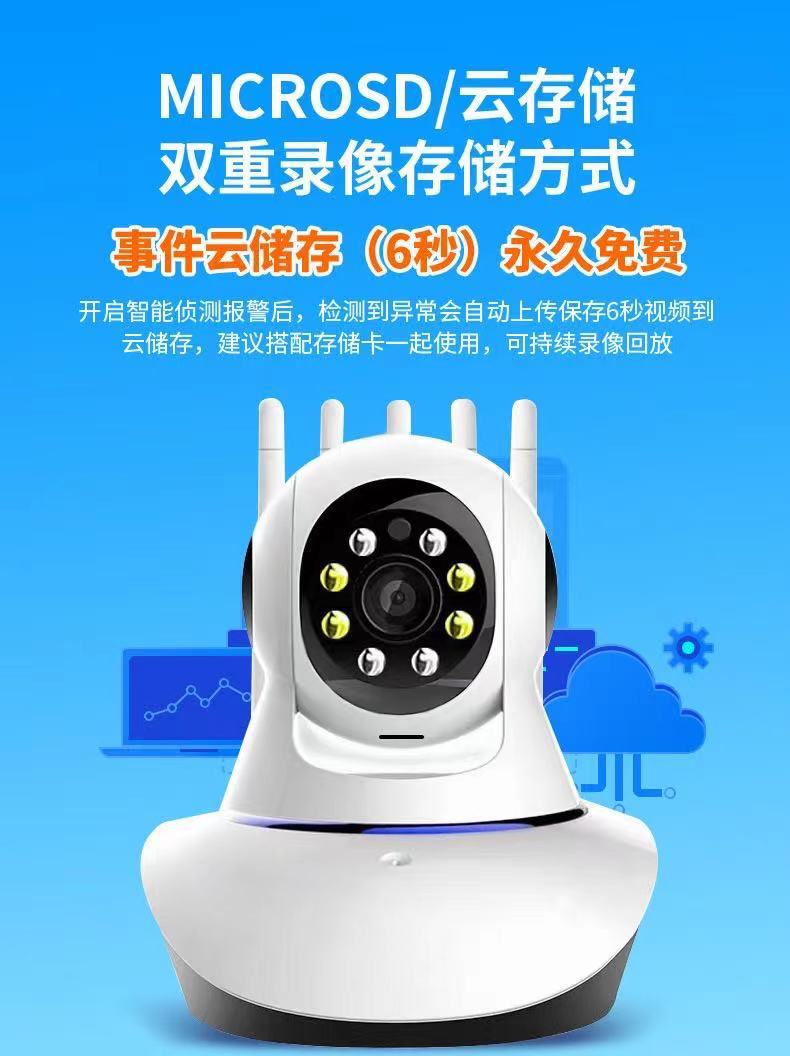 5g无线摄像头 wifi远程监控器 手机远程家用智能网络高清监控摄像