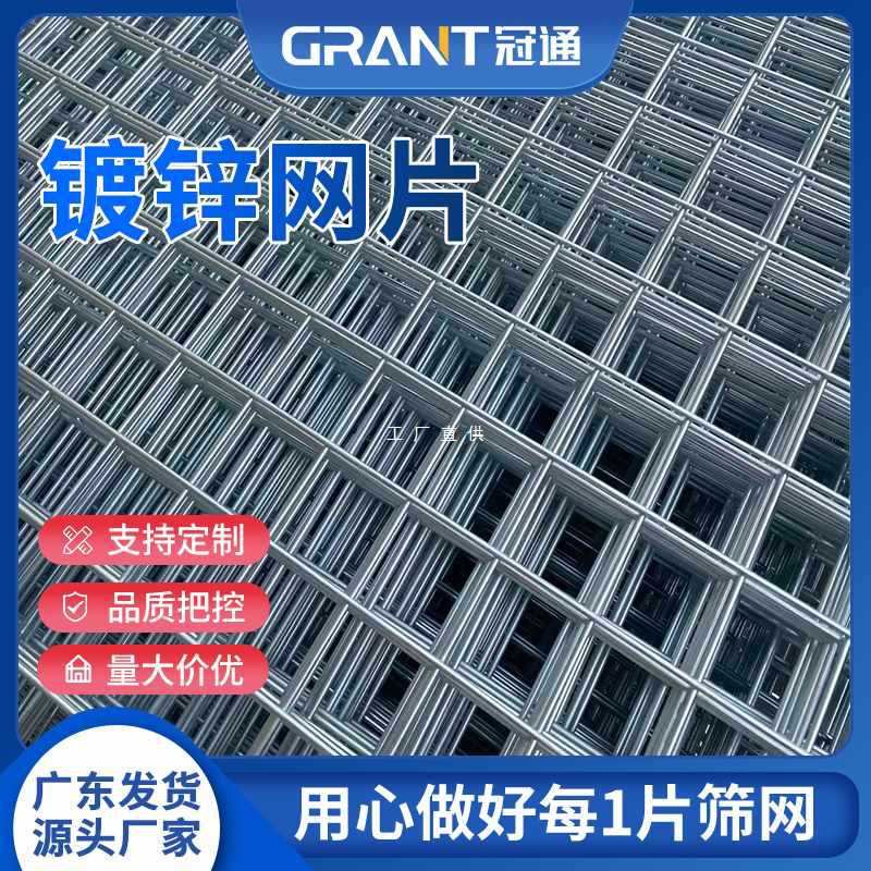 镀锌铁丝电焊网片建筑网片钢筋隔离网加粗钢丝铁丝网围栏防护定