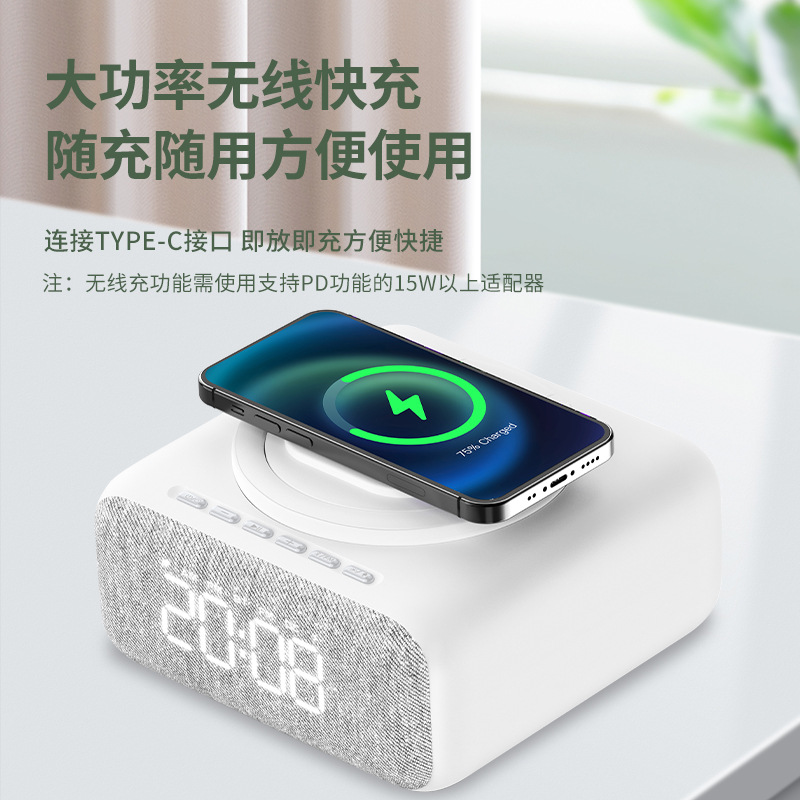 Wireless Charger Clock Audio Outdoor Portable Card Alarm Clock Audio Led Clock Desktop Audio BS-W002