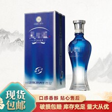 480ml瓶装天之蓝52度绵柔型白酒 口感细腻两色酿造商务整箱批发