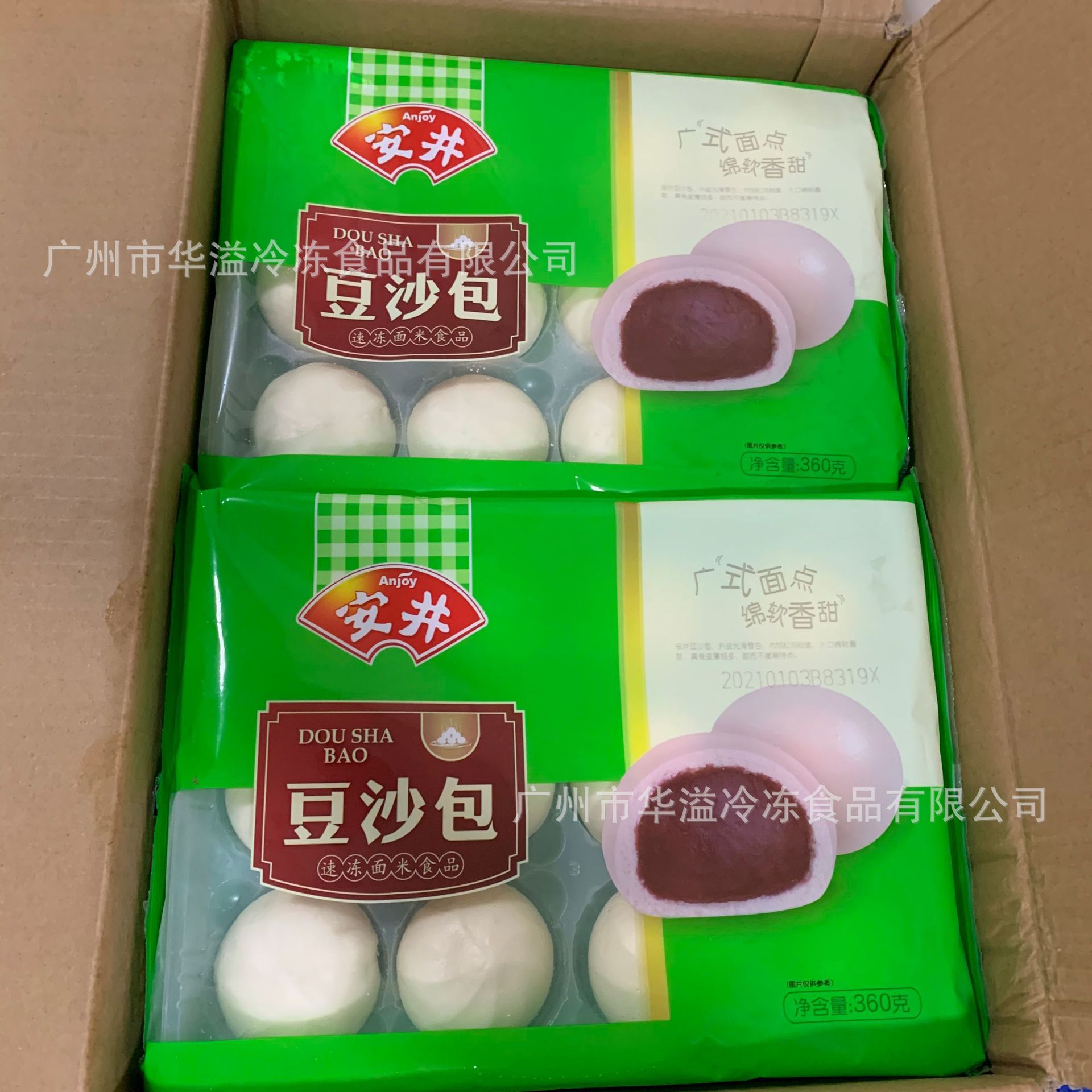 安井豆沙包 360克12个*12袋/箱 早餐点心包点速冻红豆沙馅包子