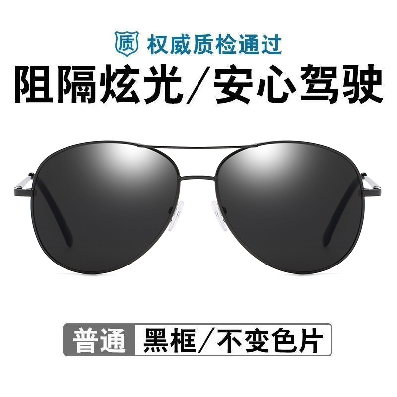 New Polarized Sunglasses Men's Metal Sunglasses Aviator Glasses Driving Sunglasses 901 Vintage with Large Rims Glasses