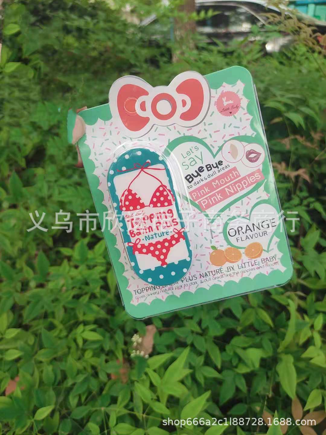 泰国款现货 topping balm plus 淡化黑色素去死皮 香味款