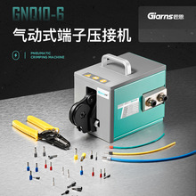 气动压线钳GNQ10-6管形六边形VE端子压线钳台式冷压端子机送定位