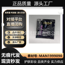 第四代小黑瓶青春密码密集肌能精华肌底液小样1.5ml试用装片装